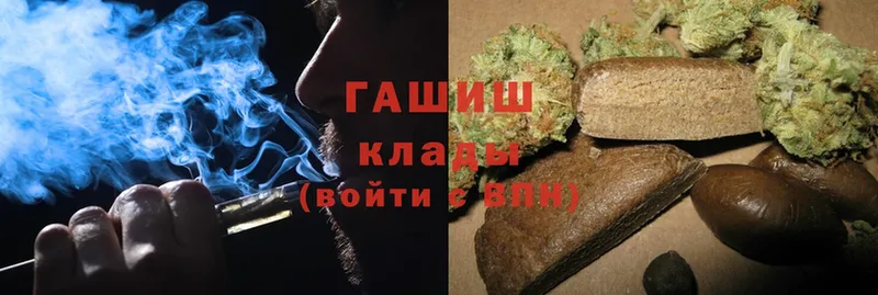 ГАШ hashish  Тавда 