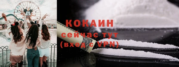 MDMA Богородск