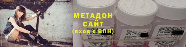 MDMA Богородск