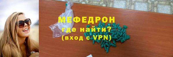 кокаин VHQ Богданович