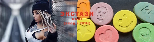 MDMA Богородск