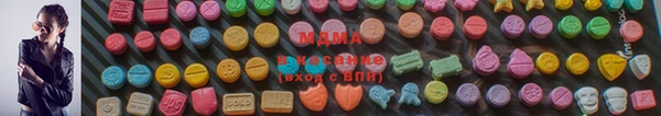 MDMA Богородск